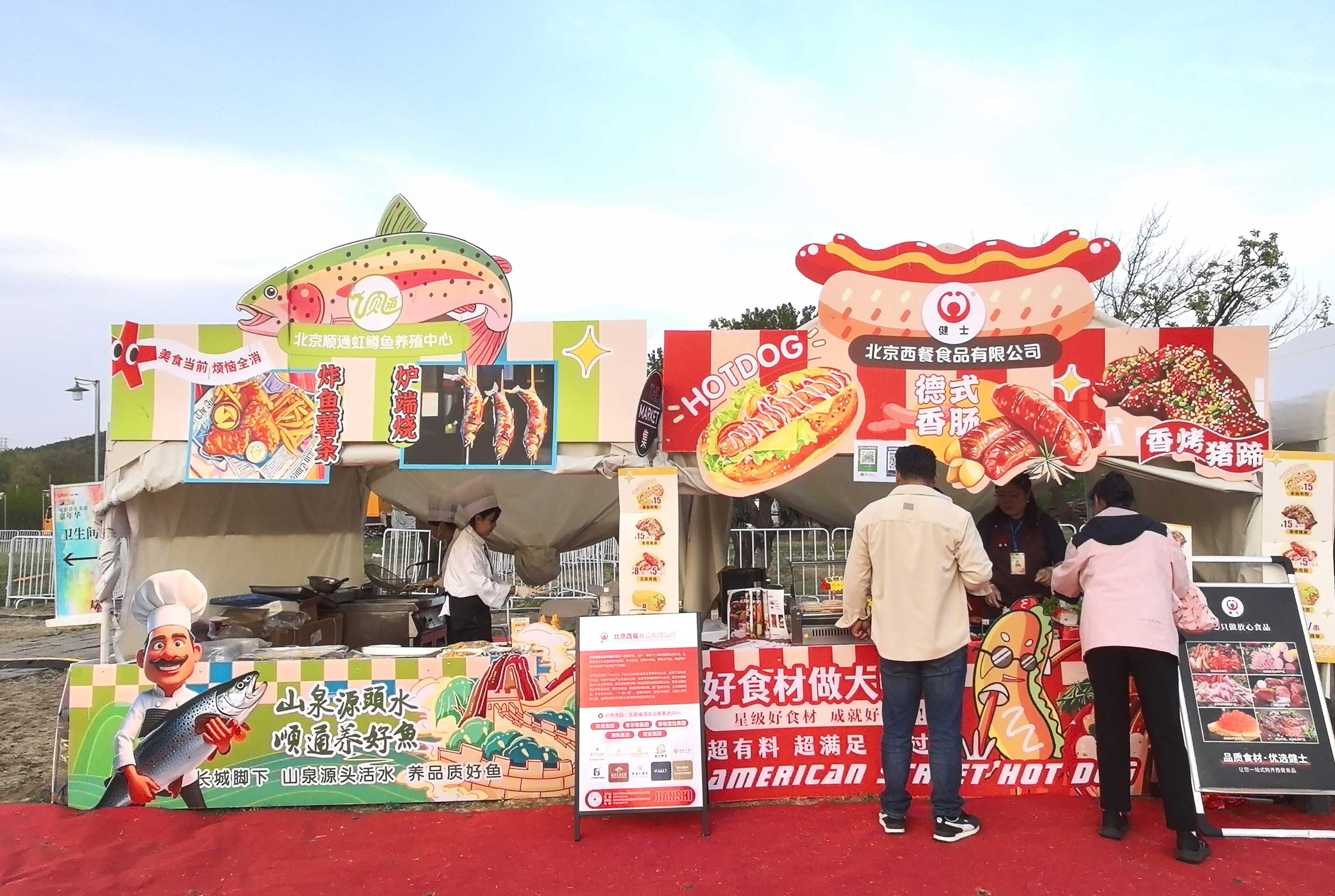 北京西餐×順通虹鱒魚 | 舌尖上的電影盛宴，燃爆雁棲湖！